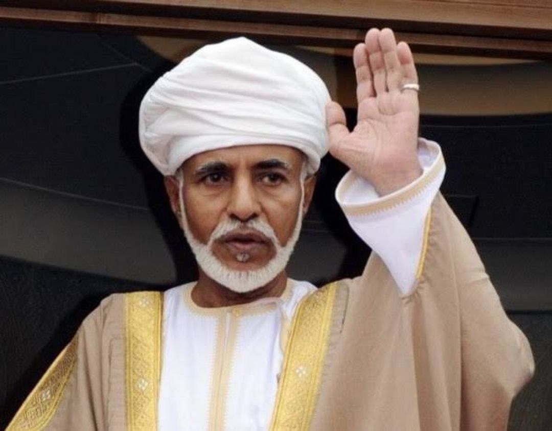 Sultan Qaboos bin Said