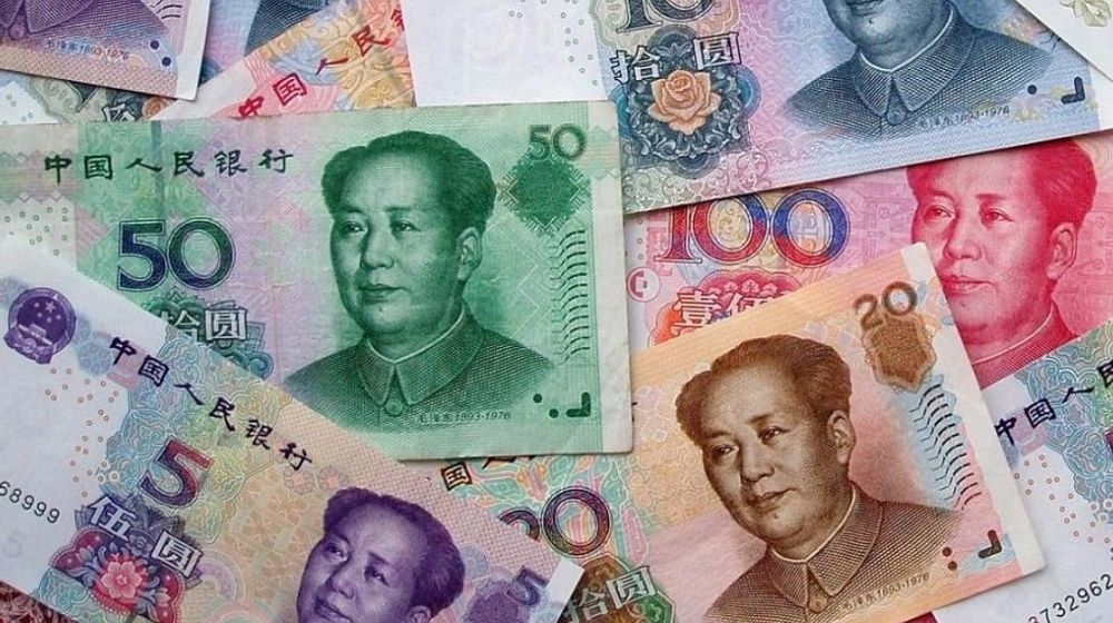 <p>Mata uang China. Sumber: Uang Indonesia</p>
