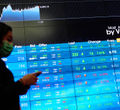 Awak Media beraktivitas dengan latar belakang pergerakan Indeks Harga Saham Gabungan