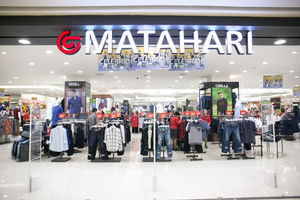 Matahari Departement Store.