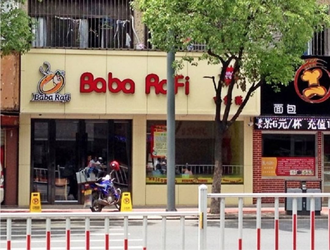 <p>Outlet Baba Rafi di China / Babarafi.co.id</p>
