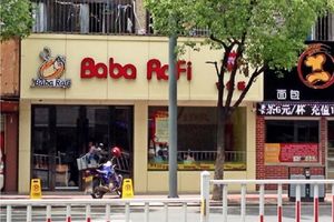 <p>Outlet Baba Rafi di China / Babarafi.co.id</p>
