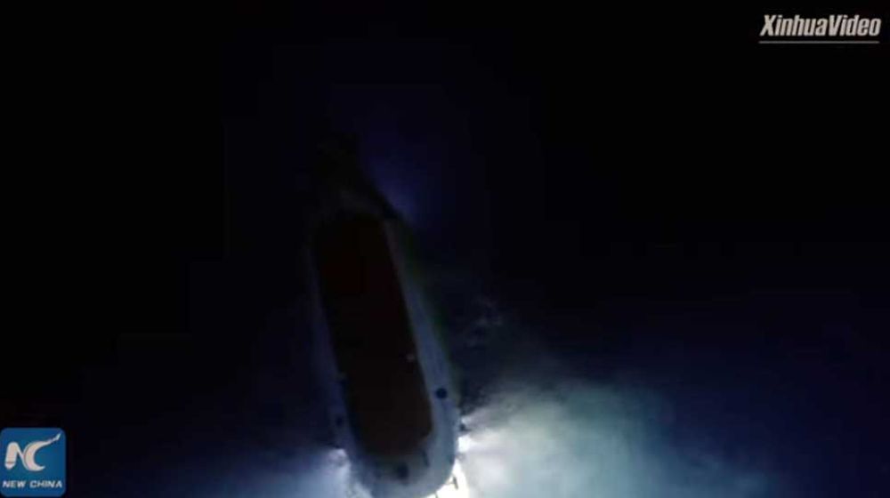 <p>Foto: Xinhua YouTube</p>
