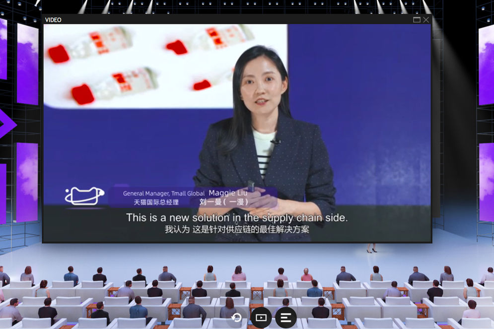 Maggie Liu, General Manager, Tmall Global.