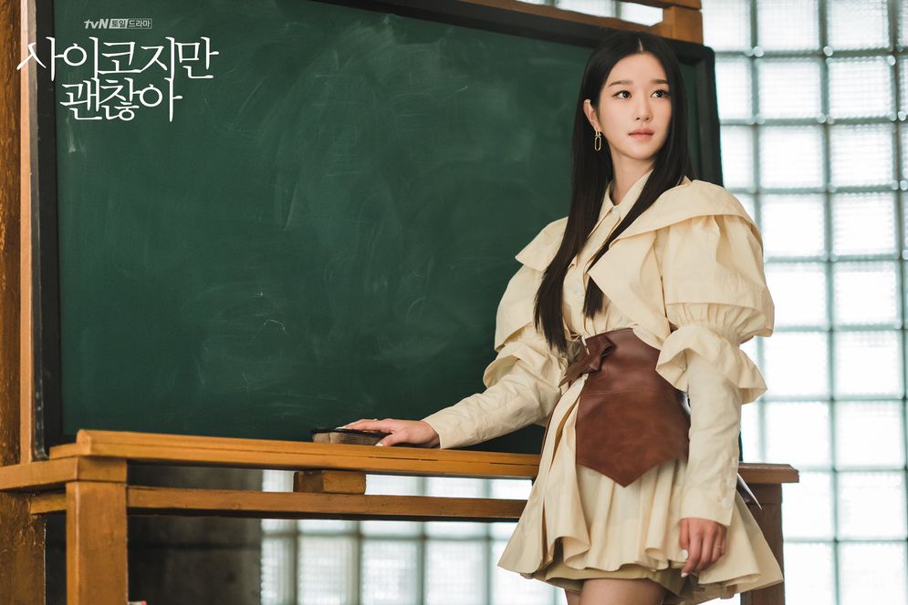 Seo Ye Ji.
