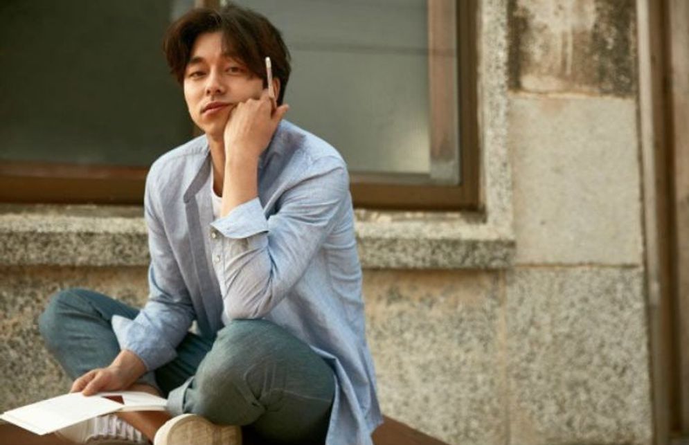 Gong Yoo.