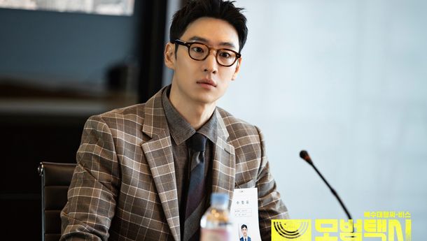 Episode Baru Taxi Driver, Diangkat dari Kisah Nyata