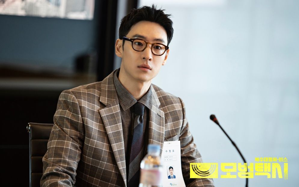 Lee Je Hoon.