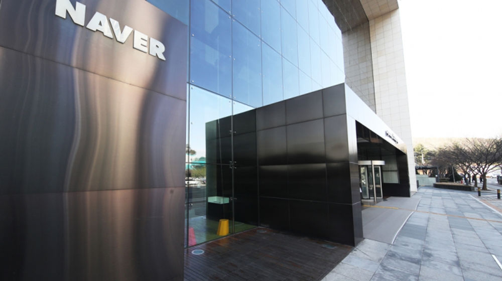 <p>Sumber: The Korea Economic Daily</p>