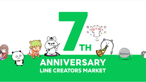 Ulang Tahun ke-7, Line Creator Market Catat Angka Penjualan di Atas Rp13,2 Triliun