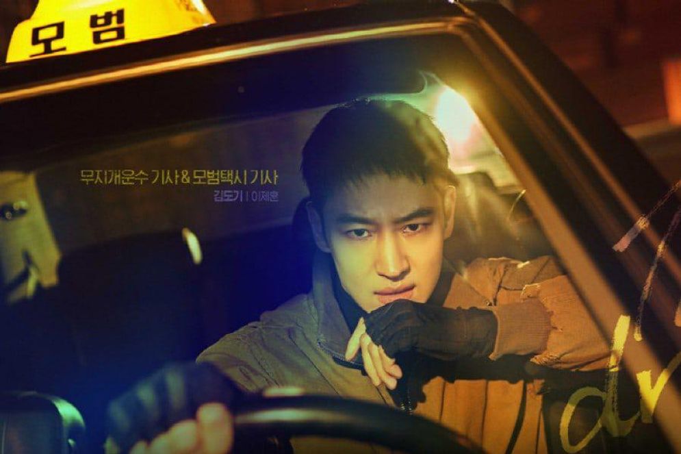 Taxi Driver.