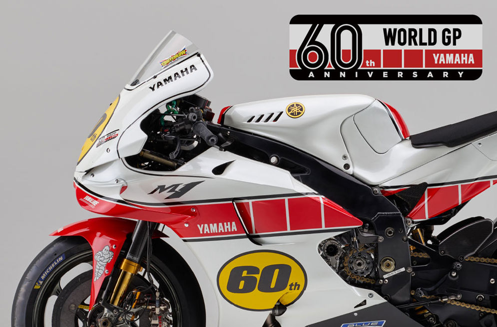 yamaha.jpg