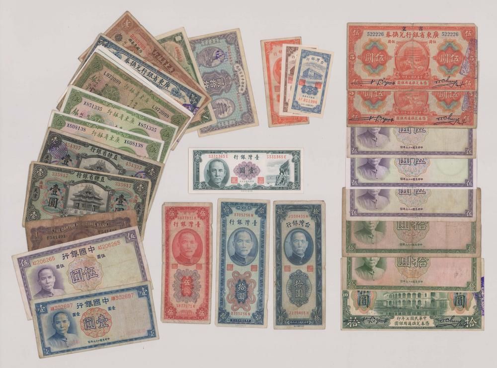 Ilustrasi: Old Chinese Paper Money /  https://www.lofty.com/