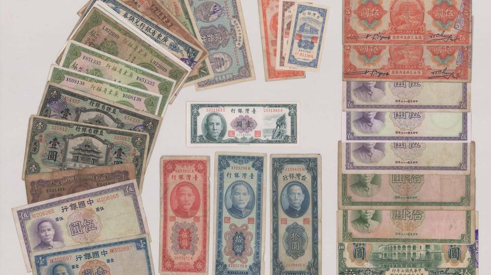 Old Chinese Paper Money