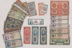 Old Chinese Paper Money