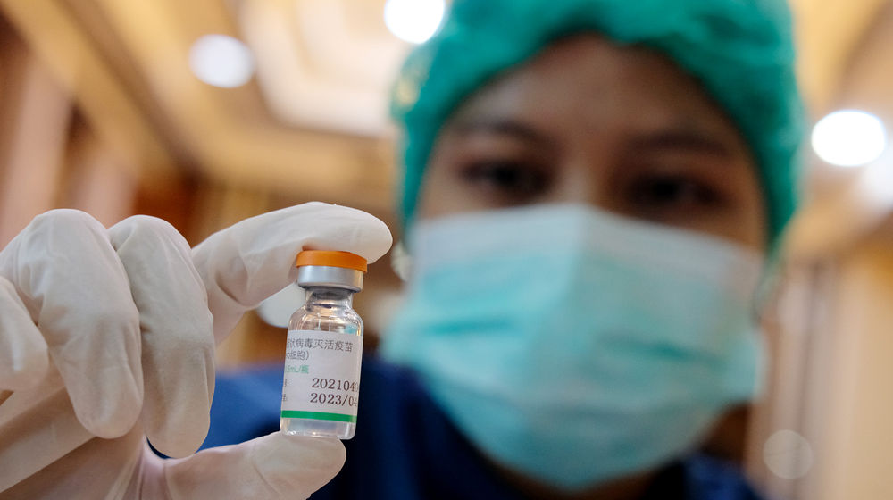 Vaksin Gotong Royong AFPI.jpg