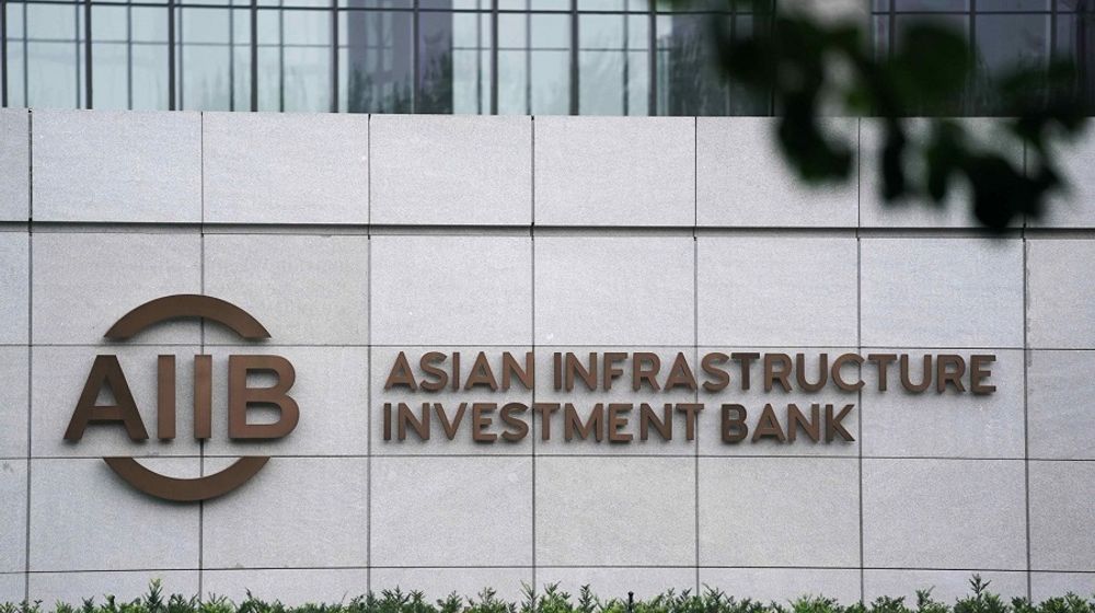 <p>Asian Infrastructure Investment Bank (AIIB) / Dok/ AIIB</p>
