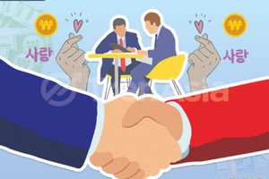 Korea Serbu Indonesia_HeroImage.jpg