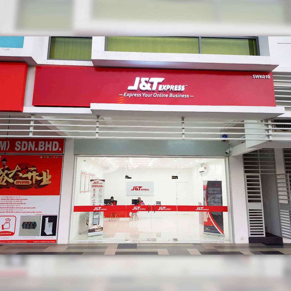 Salah satu gerai J&T Ekspress