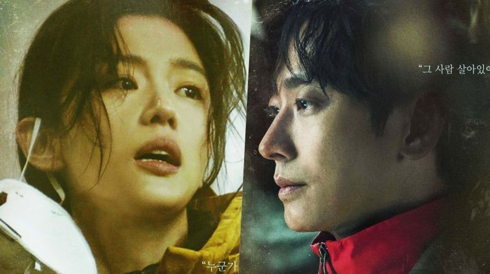 Sudah Tayang, Ini Dia Link Nonton Drakor Jirisan Gratis dan Legal Tanpa di Drakorindo!