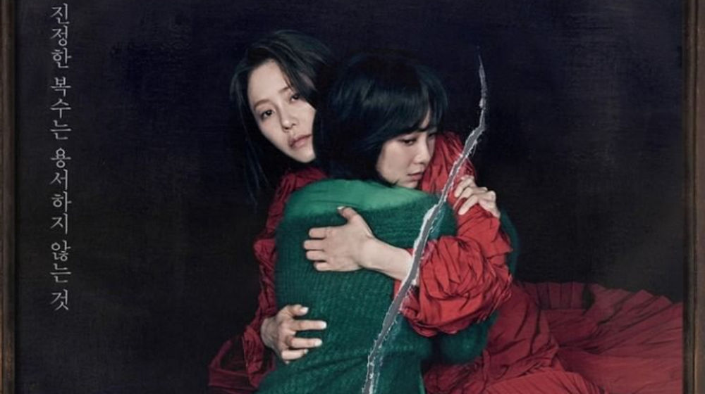 Rating Terus Naik, Ini Dia Link Nonton Drakor Reflection of You Legal Tanpa Drakorindo