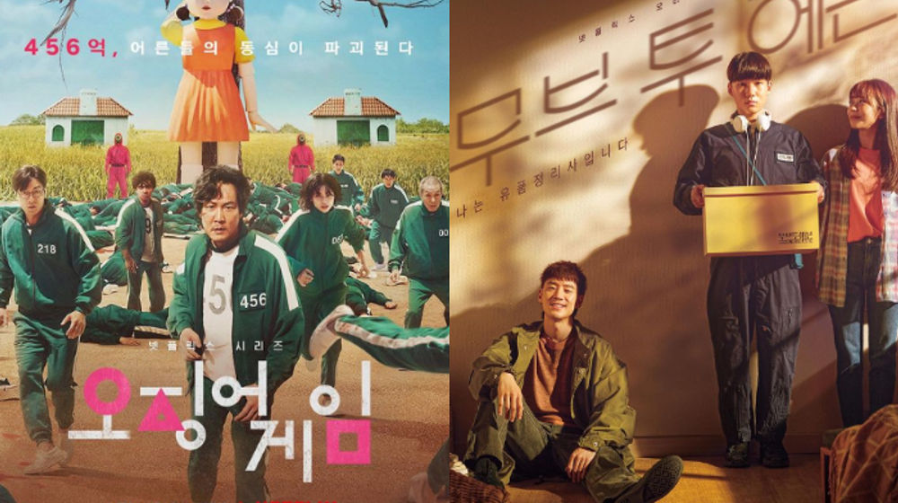 Inilah 5 Drakor yang Jadi Trending dan Populer Sepanjang Tahun 2021