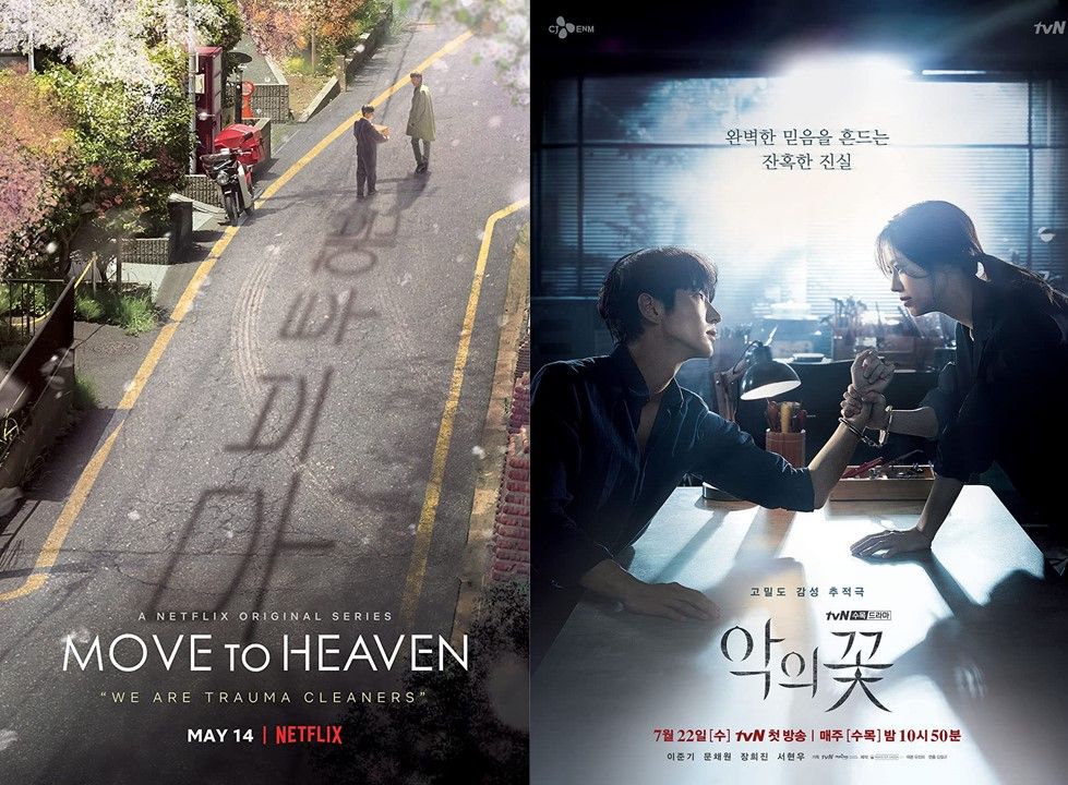 Film Move to Heaven dan Flower of Evil.