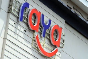 Bank Raya - Panji 5.jpg