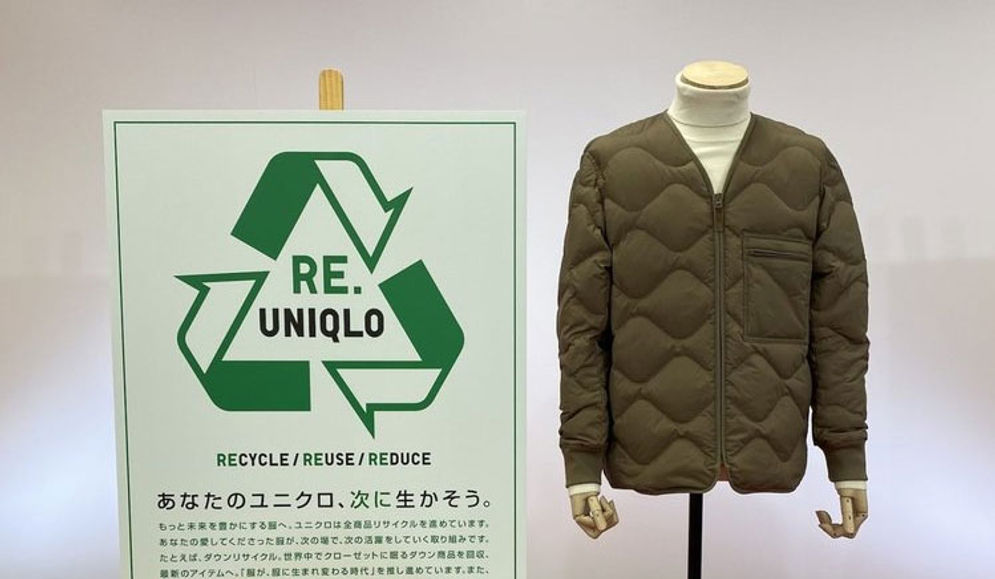 uniqlo.jpg