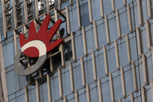 Logo Telkom - Panji 1.jpg