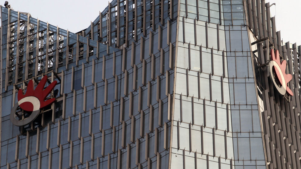 Logo Telkom - Panji 2.jpg