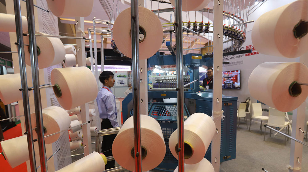 Pameran Mesin Industri Tekstil - Panji 1.jpg