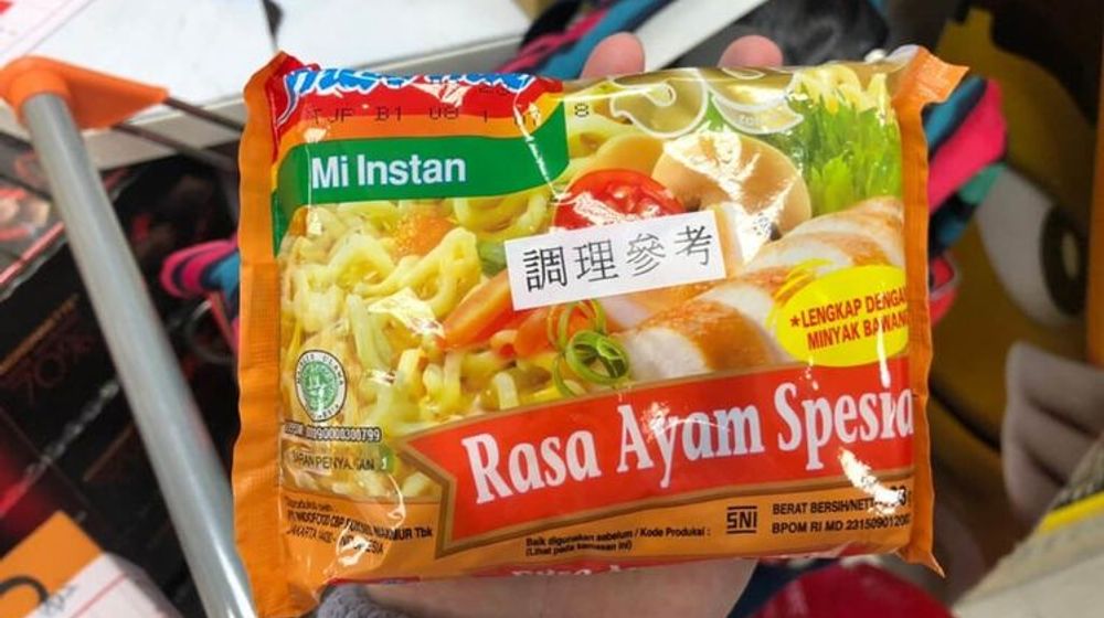 indomie
