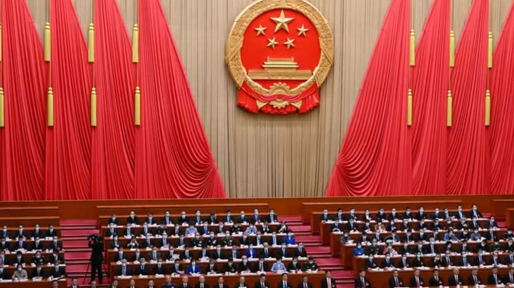 Komite Tetap Kongres Rakyat Nasional China (NPC)