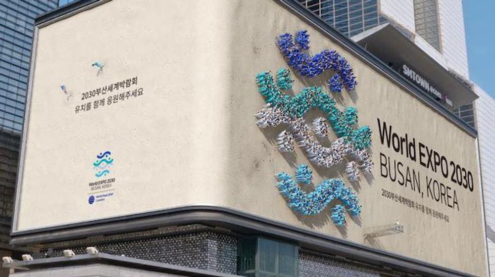 536272_12194210022023_world_expo_busan.jpg