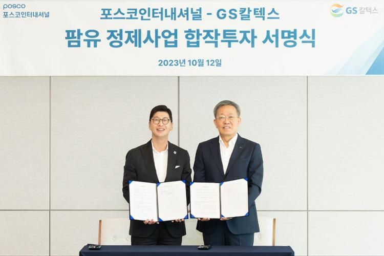 Wakil Ketua POSCO International Jeong Tak, dan CEO GS Caltex Hur Sae-hong berpose di POSCO Center di Seoul (koreatimes.co.kr)