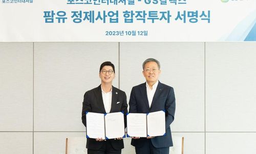 Wakil Ketua POSCO International Jeong Tak, dan CEO GS Caltex Hur Sae-hong berpose di POSCO Center di Seoul