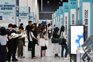 Pencari Kerja Berpartisipasi dalam Bursa Kerja di Seoul