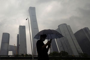 Ilustrasi Kawasan Pusat Bisnis China