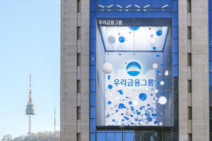 Kantor pusat Woori Financial Group