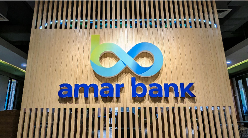 Ammar Bank