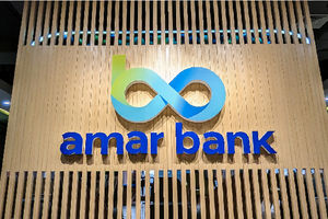 Ammar Bank