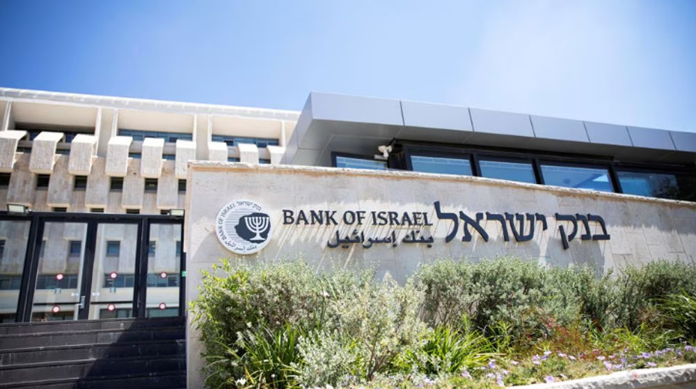 Gedung Bank Israel terlihat di Yerusalem