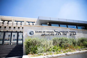 Gedung Bank Israel terlihat di Yerusalem