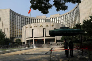 People's Bank of China, Bank Sentral (PBOC), di Beijing, China
