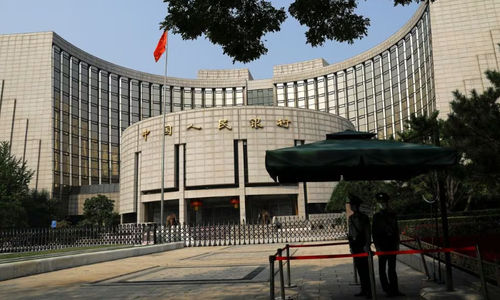 People's Bank of China, Bank Sentral (PBOC), di Beijing, China