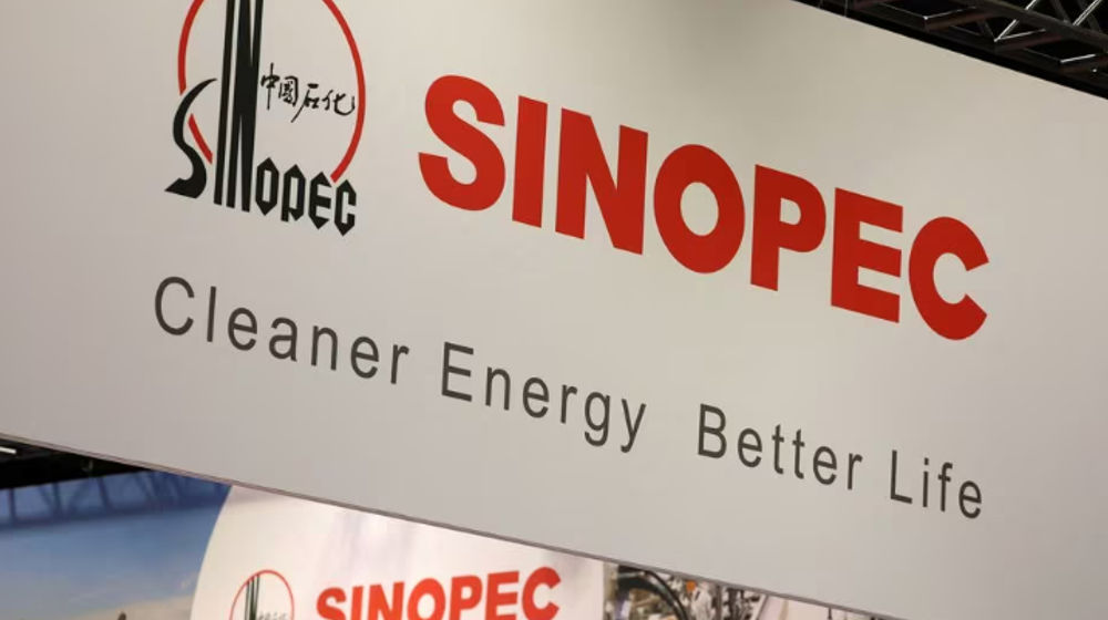 Logo China Petroleum & Chemical Corporation, atau Sinopec