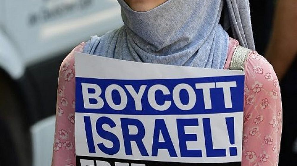 Boikot Israel