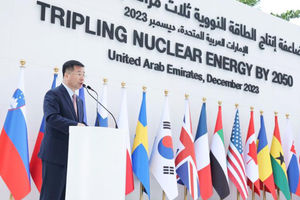 Wakil Menteri Perdagangan, Industri, dan Energi Kang Kyung-sung