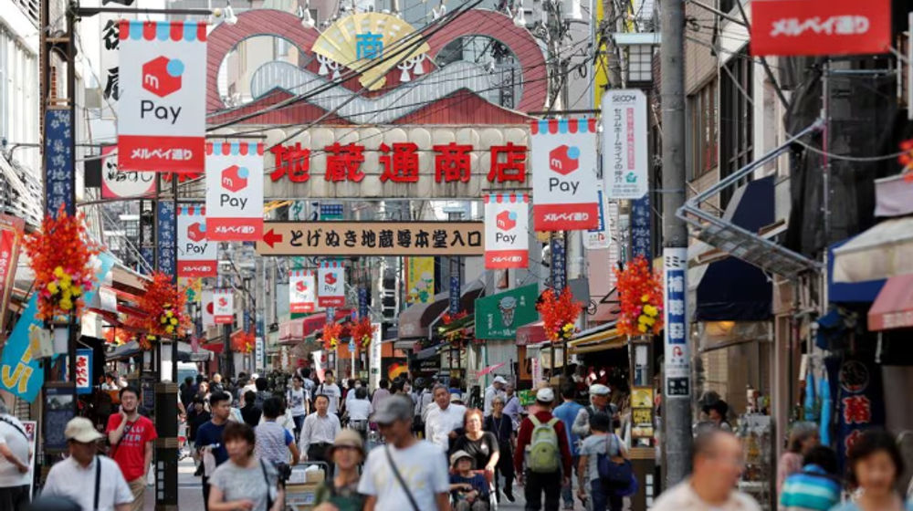 Sebuah Distrik Perbelanjaan Digambarkan di Tokyo